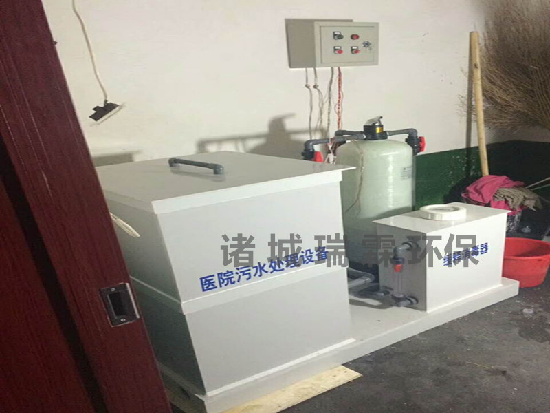 小型醫(yī)療污水處理設(shè)備